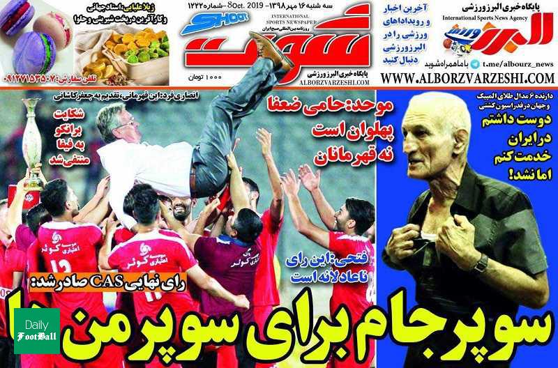 شکایت برانکو به فیفا منتفی شد