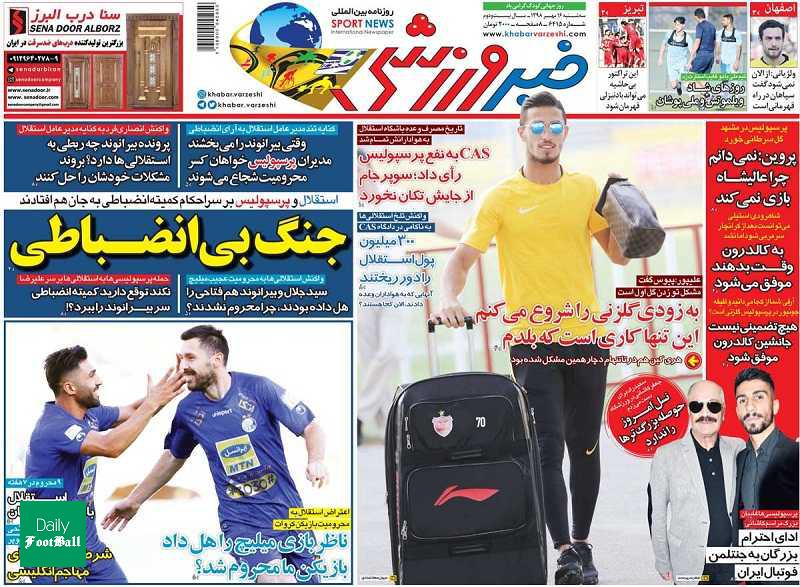 علیپور: به زودی گلزنی را شروع می‌کنم/ این تنها کاری است که بلدم