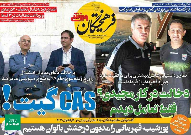 انصاری فرد به دنبال تخفیف 40 درصدی از برانکو