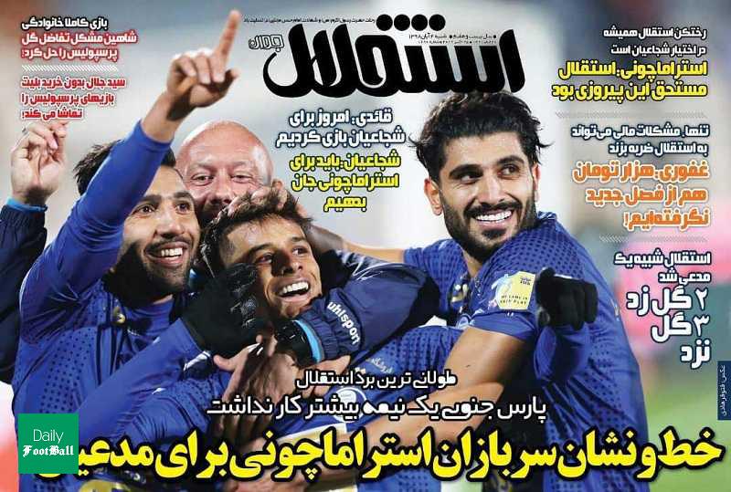 خط و نشان سربازان استراماچونی برای مدعیان!