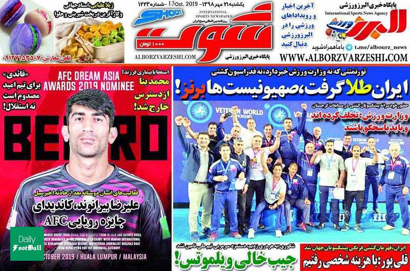 قائدی برای تیم ملی امید مصدوم است نه استقلال!