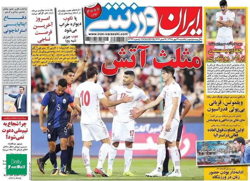 چرا شجاع به تیم ملی دعوت نمی شود؟