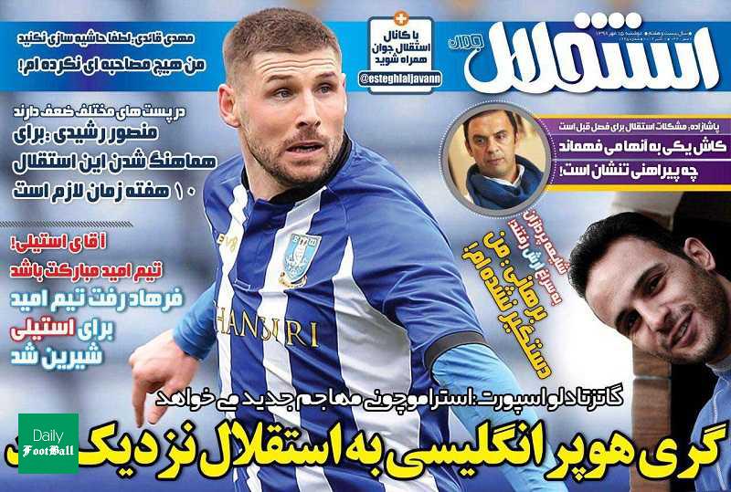 گری هوپر انگلیسی به استقلال نزدیک شد