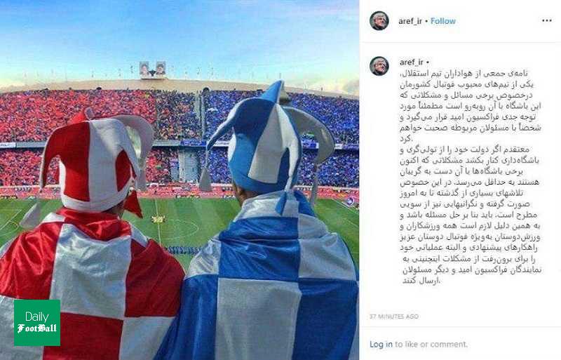 عکس/ واکنش اینستاگرامی عارف به نامه هواداران استقلال