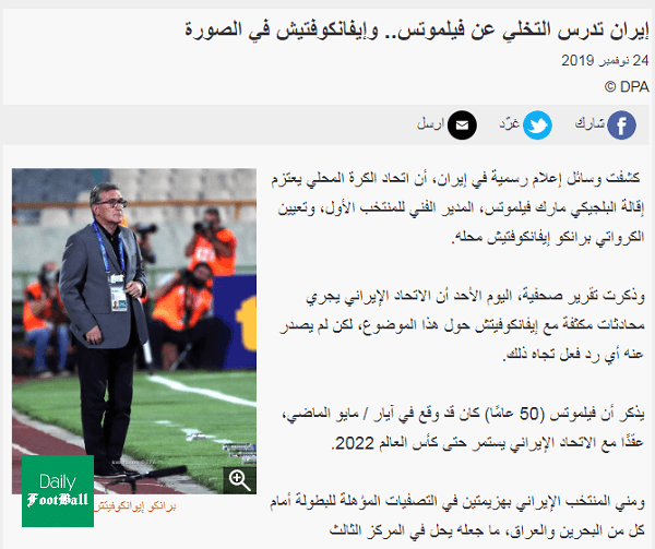 بازتاب احتمال بازگشت برانکو به ایران در رسانه های عربی