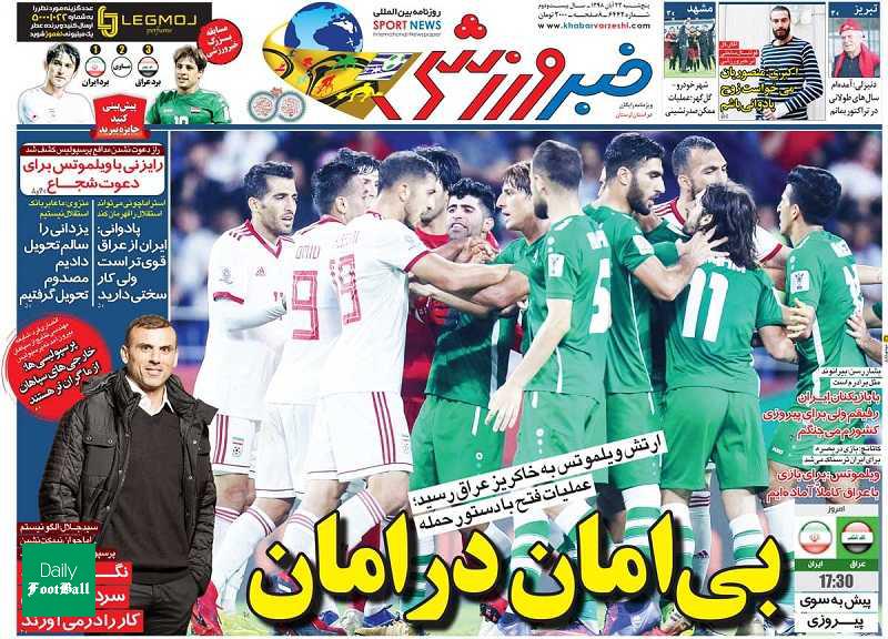 راز دعوت نشدن مدافع پرسپولیس کشف شد