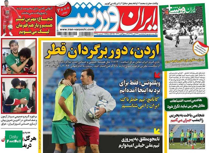 هدیه ویژه تاجر عراقی؛ هر گل یک آپارتمان در بغداد