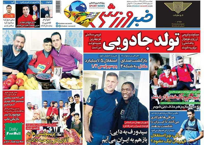 بازگشت صدای عادل به شبکه 3