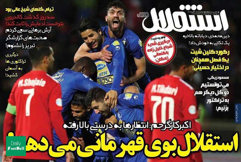 استقلال بوی قهرمانی می دهد!