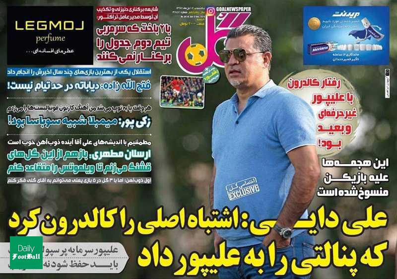 علی دایی: اشتباه اصلی را کالدرون کرد که پنالتی را به علیپور داد