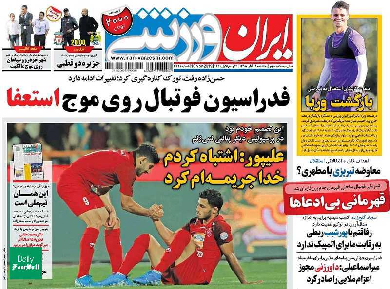 معاوضه تبریزی با مطهری؟