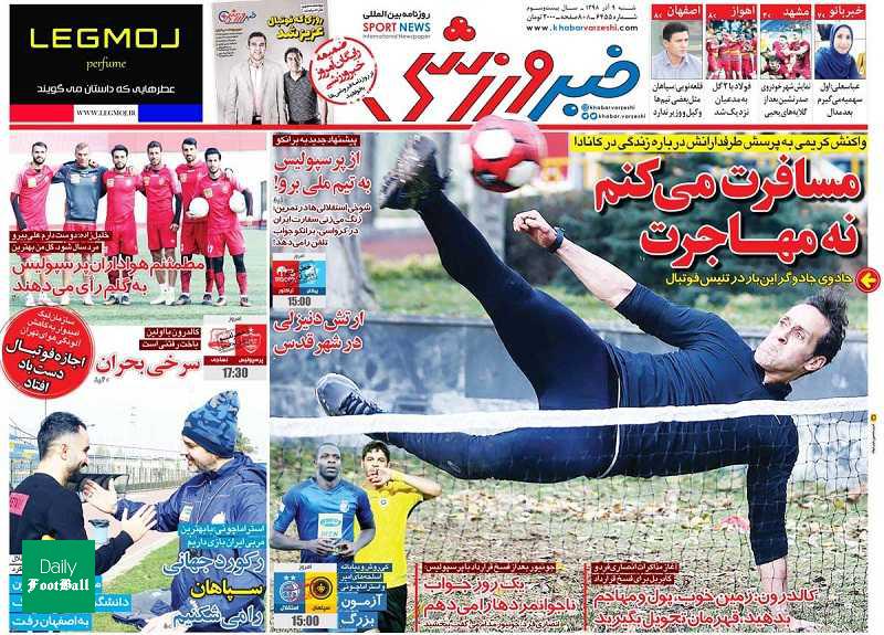 واکنش علی کریمی به پرسش طرفدارانش درباره زندگی در کانادا