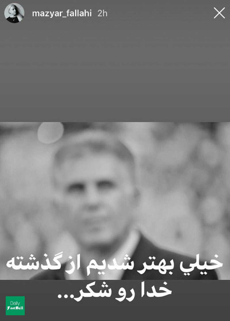 واکنش سلبریتی ها به باخت ایران مقابل عراق