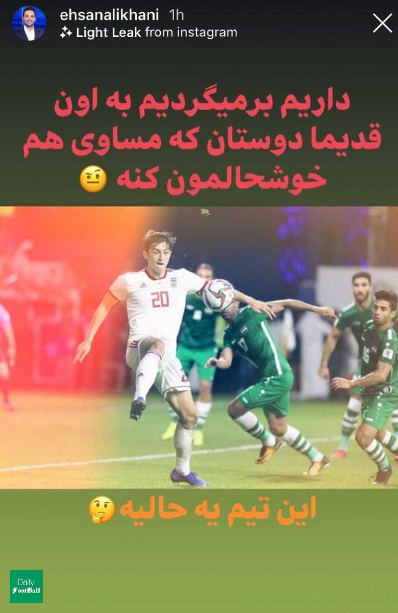 واکنش سلبریتی ها به باخت ایران مقابل عراق