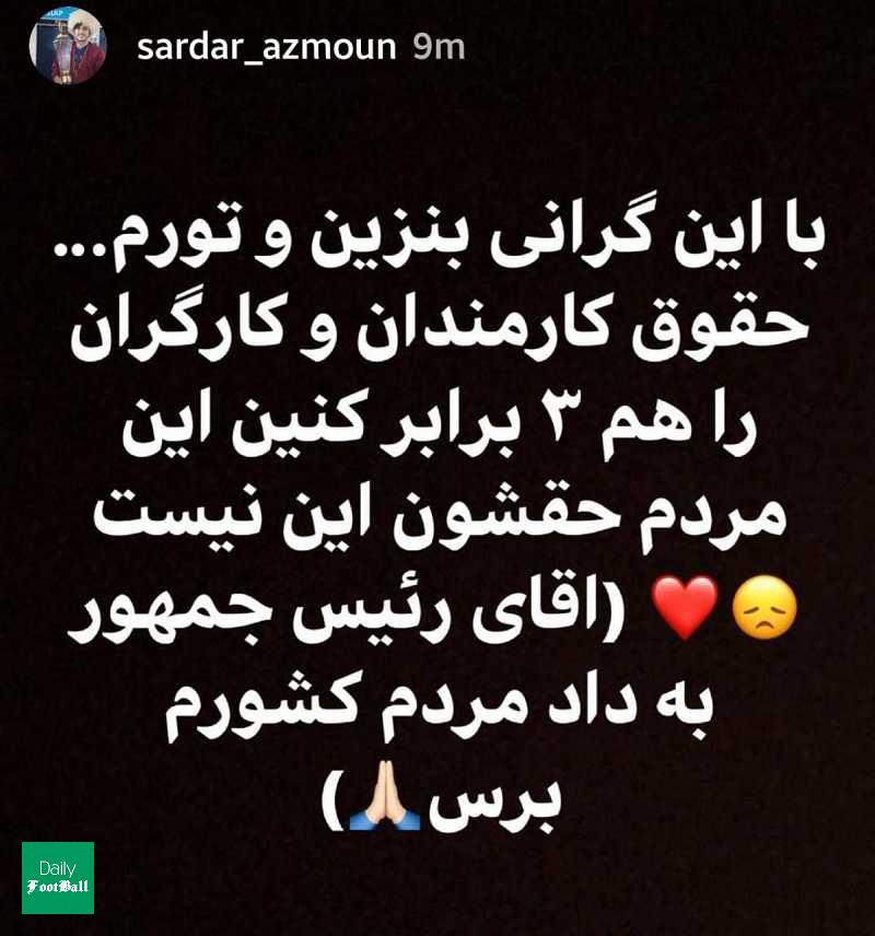 سردار آزمون در مورد گرانی بنزین چه گفت؟ + عکس