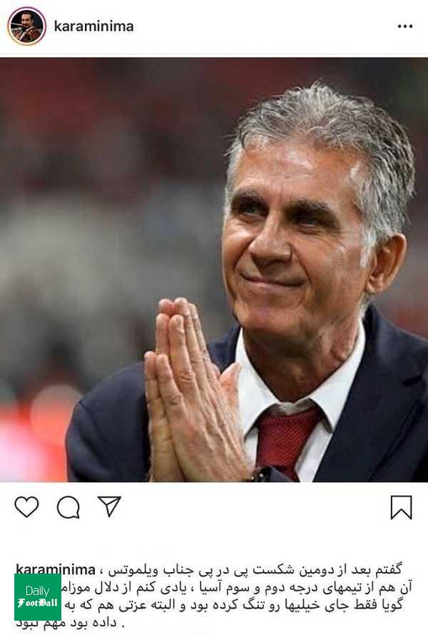 واکنش سلبریتی ها به باخت ایران مقابل عراق