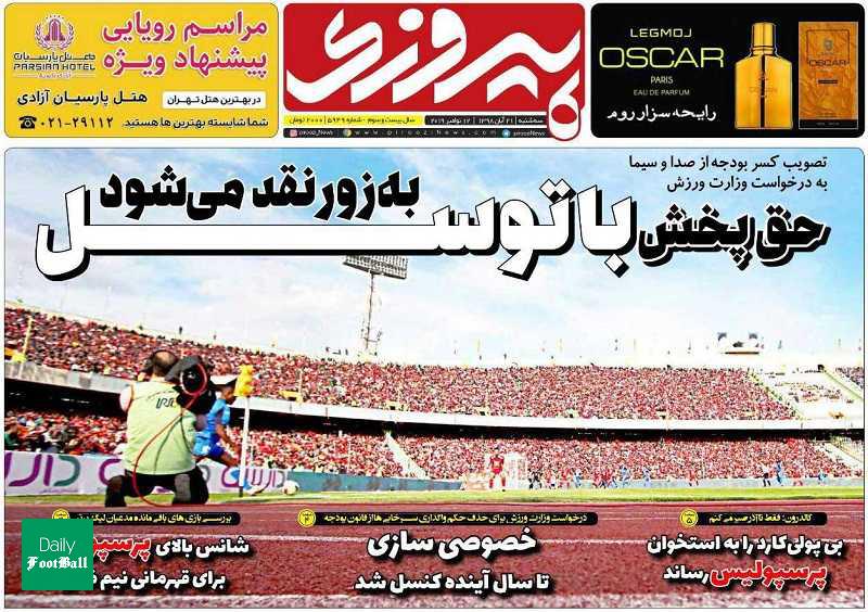 بی پولی کارد را به استخوان پرسپولیس رساند