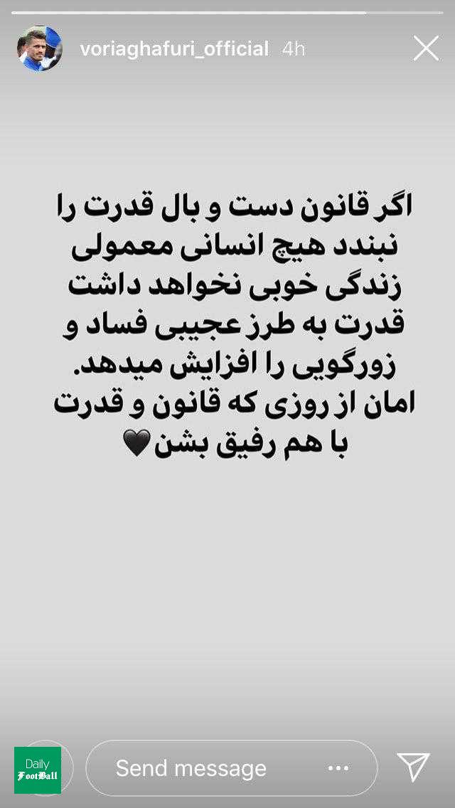 استوری معنادار وریا غفوری بعد از گرانی بنزین + عکس