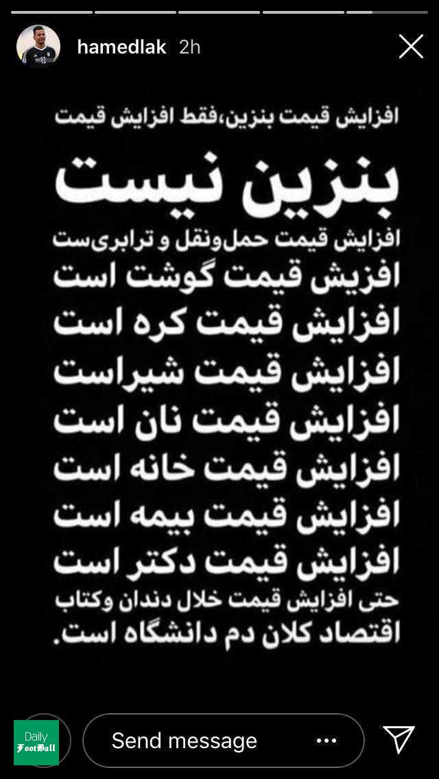 واکنش تند حامد لک به سهمیه بندی بنزین + عکس