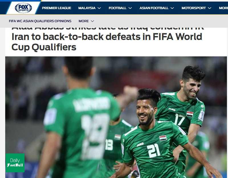 بازتاب شکست ایران مقابل عراق در فاکس اسپورت