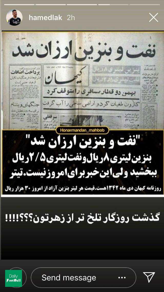 واکنش تند حامد لک به سهمیه بندی بنزین + عکس