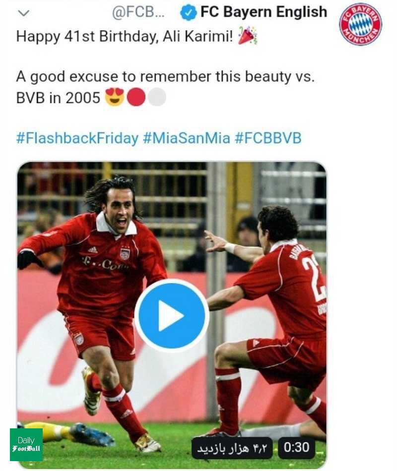 عکس/ خاطره بازی بایرن مونیخ با جادوگر فوتبال ایران