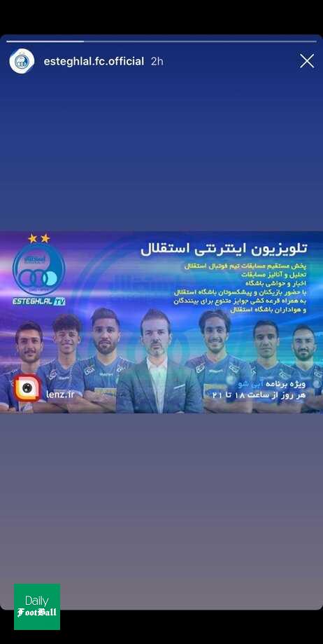 باشگاه استقلال از بازگشت استراماچونی خبر داد