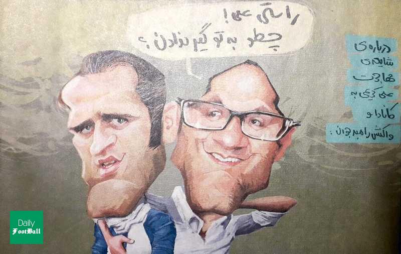 واکنش طنز رامبد جوان به مهاجرت علی کریمی!