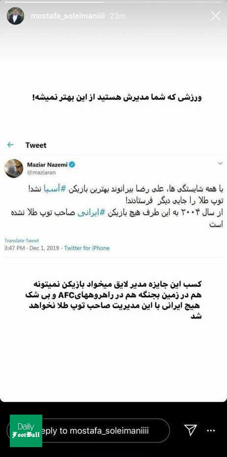 واکنش تند وکیل بیرانوند به توییت مازیار ناظمی