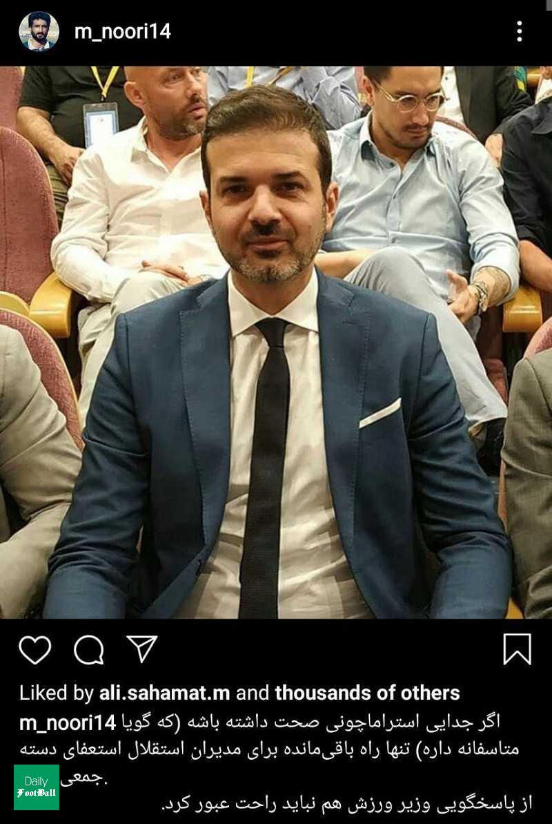 تنها راه مدیران استقلال پس از فسخ قرارداد استراماچونی