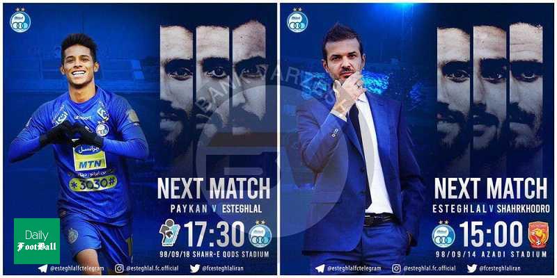 حذف معنادار عکس استراماچونی از بنر بازی استقلال و پیکان