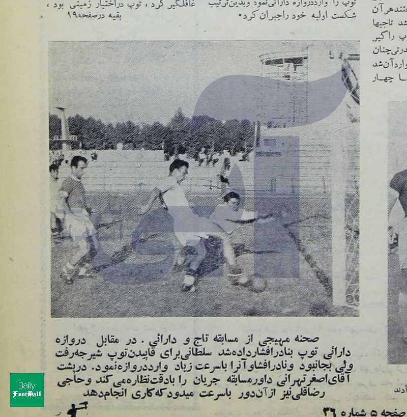 قهرمانی گمشده استقلال، پیدا شد!