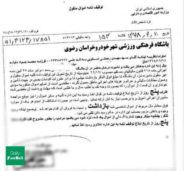 آخرین اولتیماتوم رحمتی به استقلال