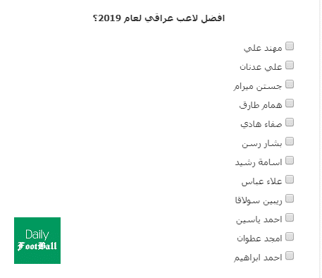 دبل تاریخی ستاره ملی پوش پرسپولیس خبرساز شد