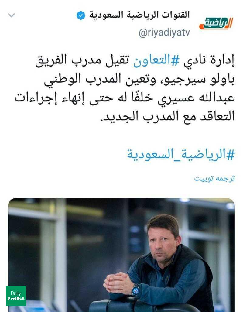 خبر خوش آسیایی برای پرسپولیسی ها