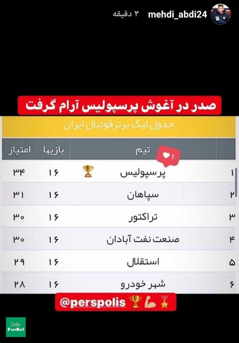 گلزن دربی دوباره برای حریفان کری خواند