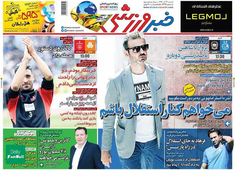 استراماچونی: به مردم راست بگویید