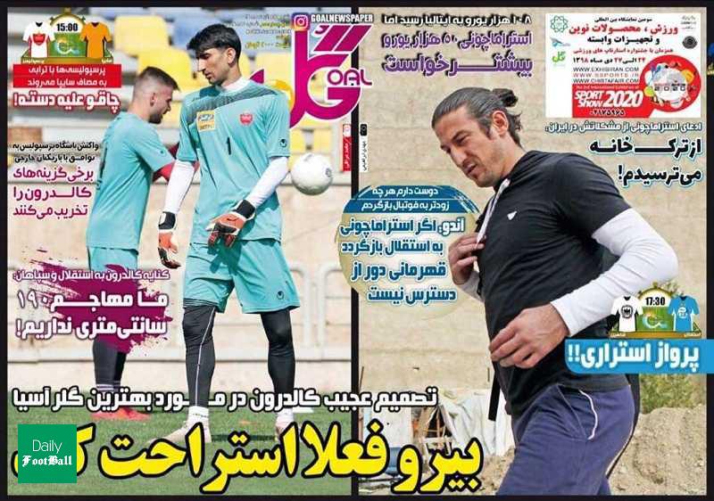 تصمیم عجیب کالدرون در مورد بهترین گلر آسیا