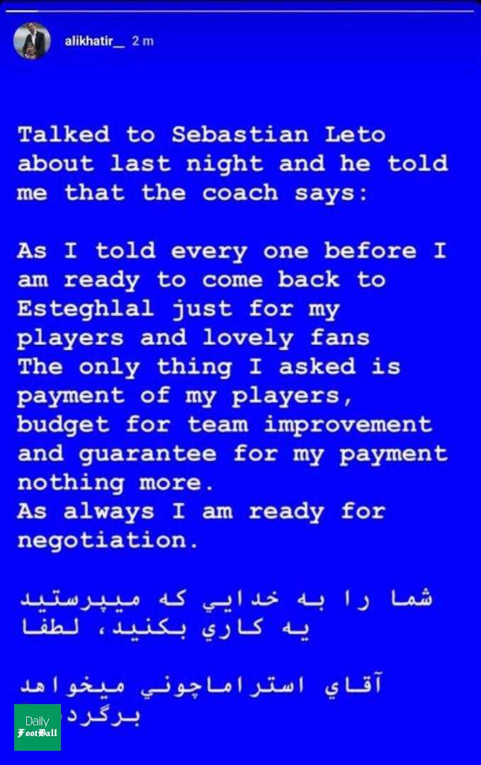 استراماچونی می خواهد برگردد!