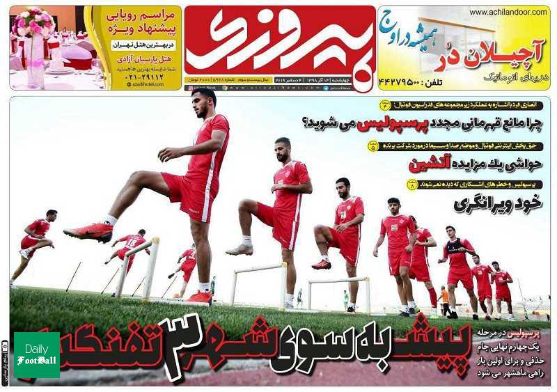 چرا مانع قهرمانی مجدد پرسپولیس می شوید؟