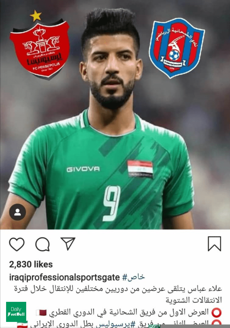 تیم رامین رضاییان مشتری جدید مهاجم مدنظر پرسپولیس