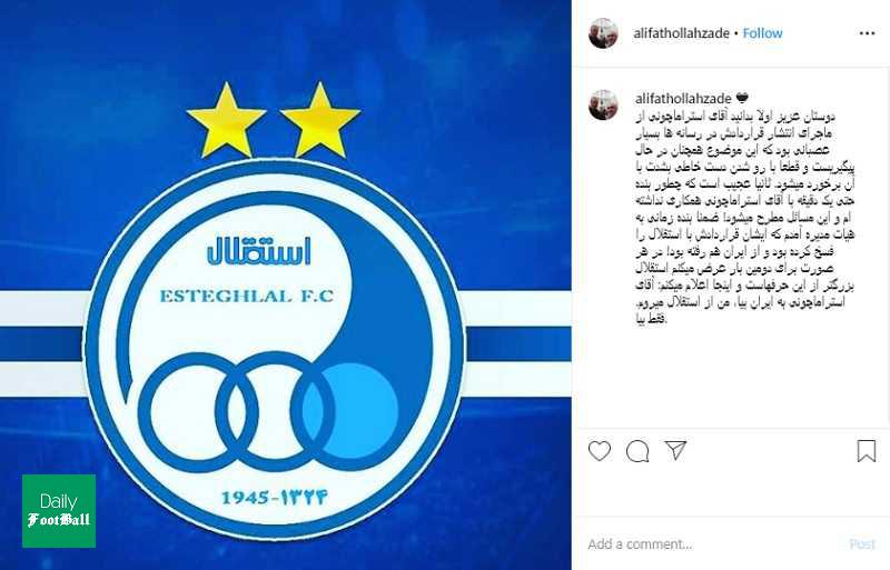 پیام مهم فتح الله زاده به استراماچونی