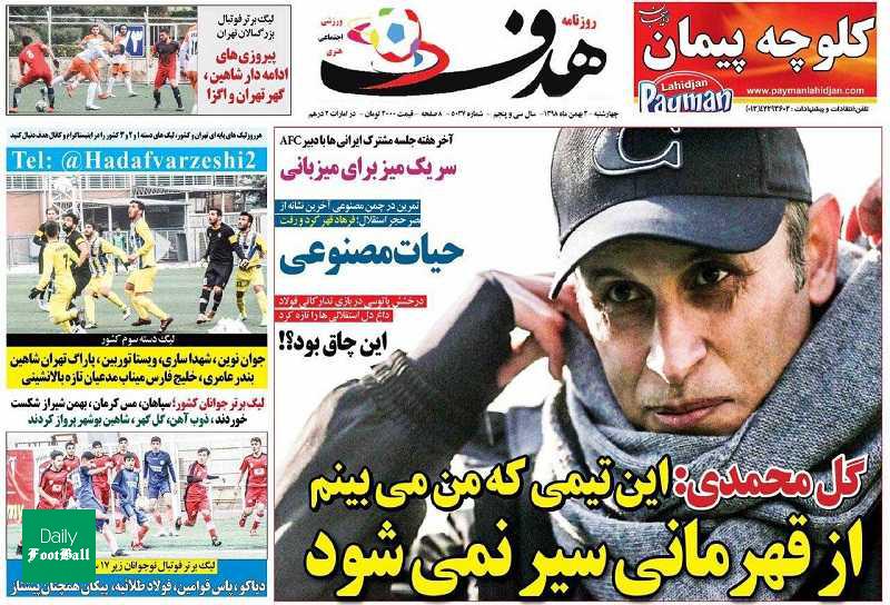 گل محمدی: این تیمی که من می بینم از قهرمانی سیر نمی شود