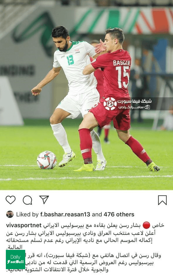 بشار رسن: در پرسپولیس می مانم