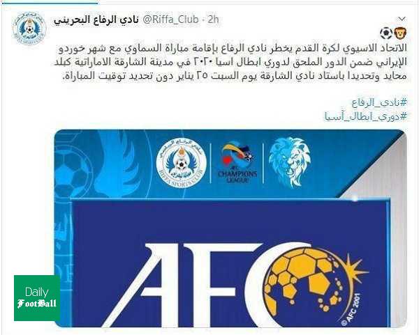 زمان دیدار شهر خودرو و الرفاع