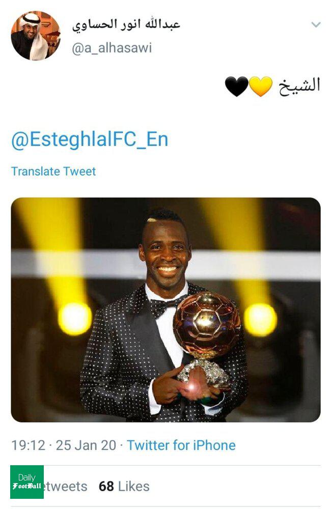 شیخ دیاباته توپ طلا گرفت!