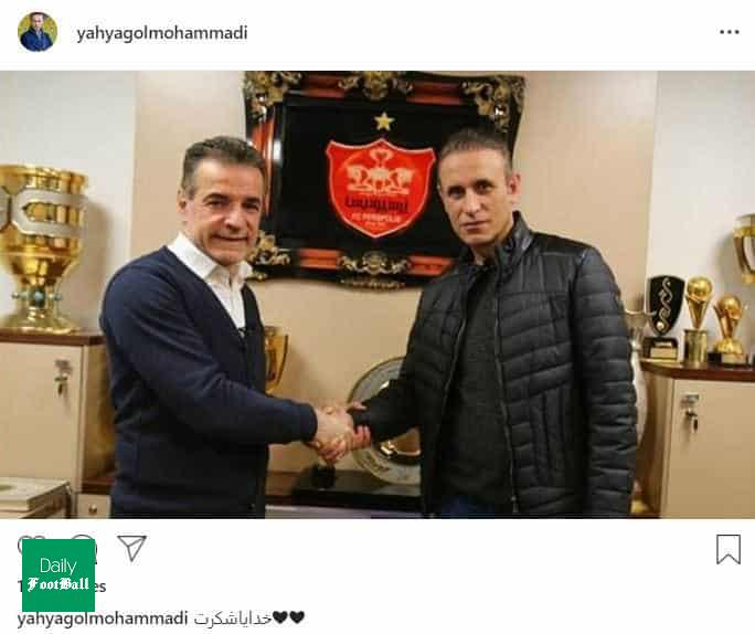پست معنادار یحیی گل محمدی پس از بازگشت به پرسپولیس