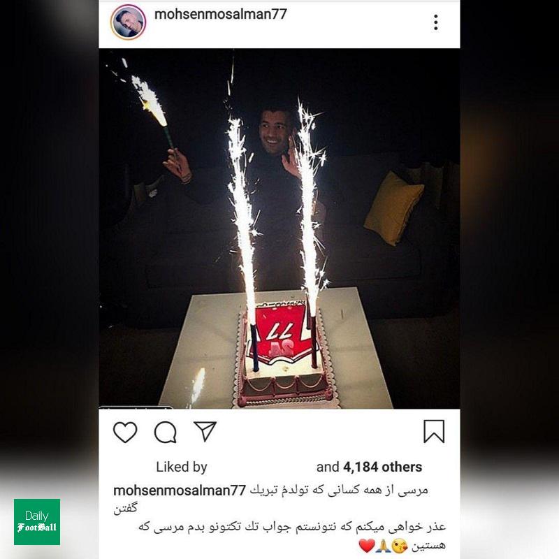 پست جنجالی محسن مسلمان در اینستاگرام خبرساز شد