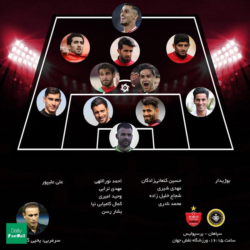 ترکیب پرسپولیس و سپاهان برای بازی امروز 4 اسفند 98
