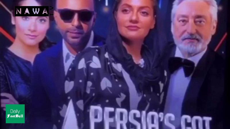 پخش زنده قسمت سوم برنامه پرشین گات تلنت از شبکه mbc persia